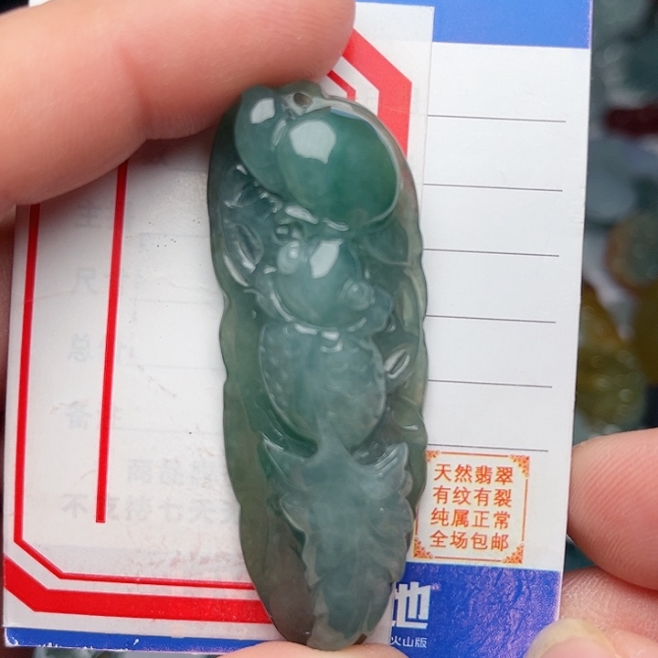 翡翠颈饰未镶嵌金鱼满堂