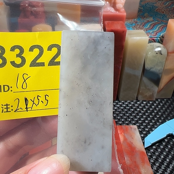 寿山石印石老挝石