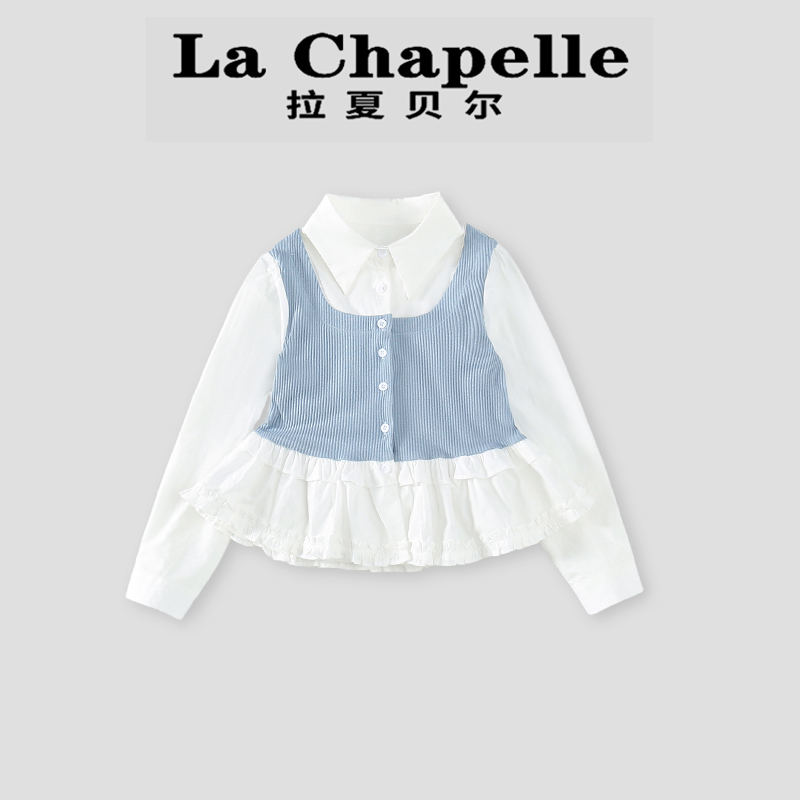 La Chapelle【拉夏贝尔】秋季新款洋气拼接假两件儿童衬衫LA1746
