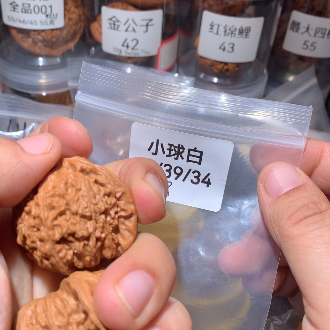 文玩核桃把件40球白