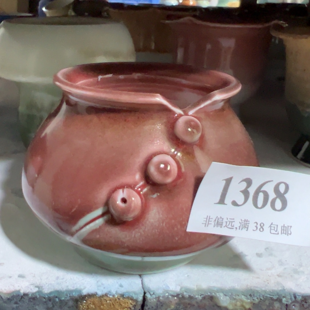 红陶景德镇陶瓷……