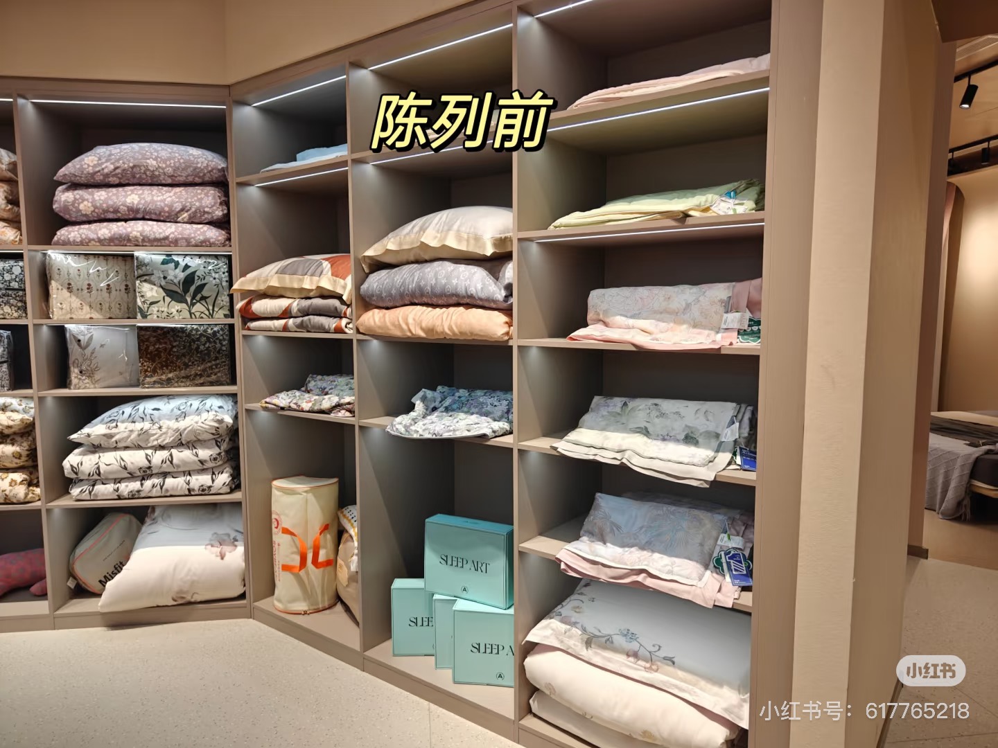 777浮力孤品 床上用品 展示样品 以主播介绍为准，按编码下单