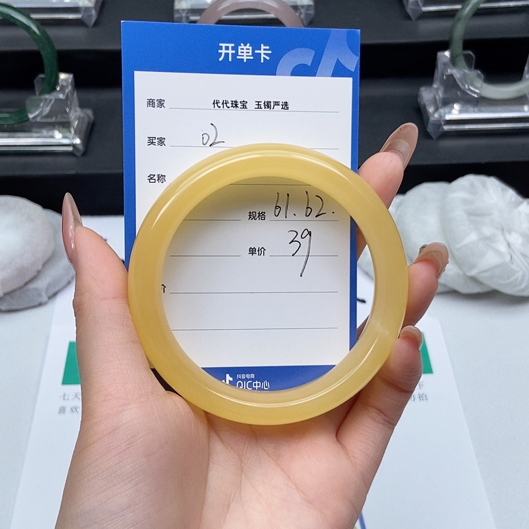 石英质玉手镯未镶嵌