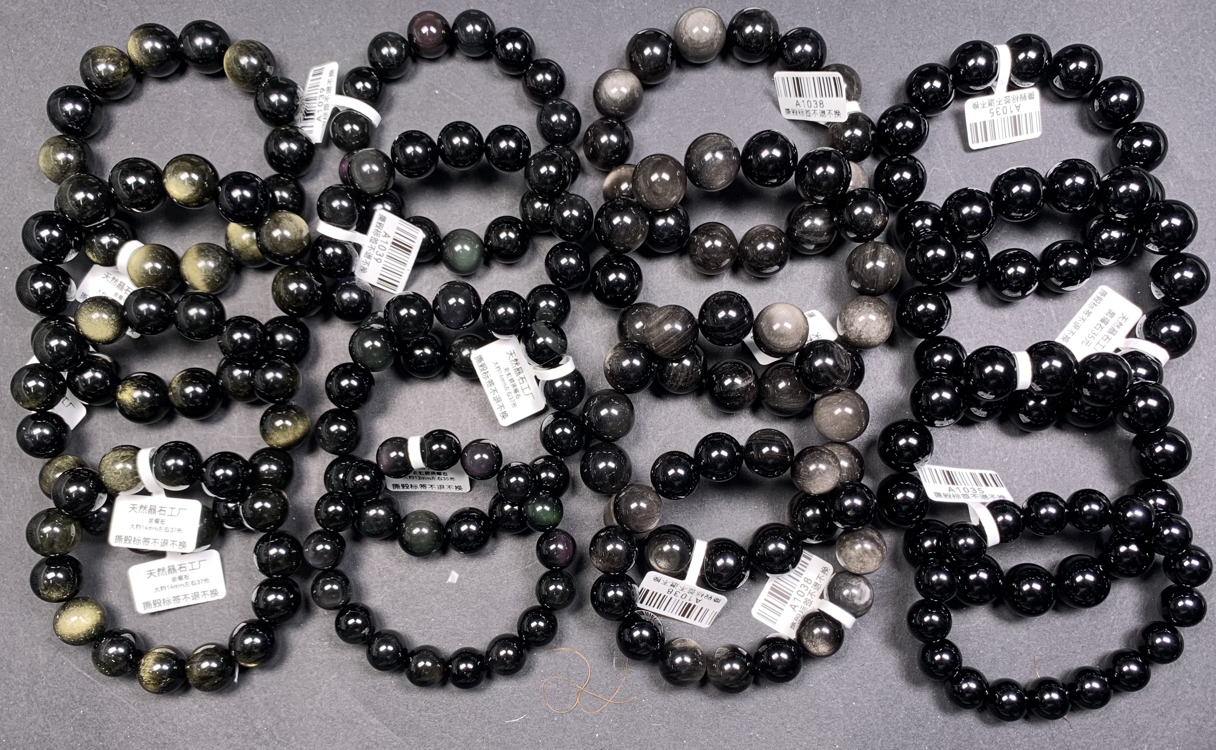  曜石 三号链接直播间自选手串（多样性发其一）