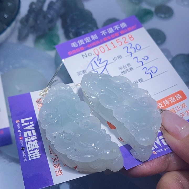 修***性定制翡翠未镶嵌翡翠