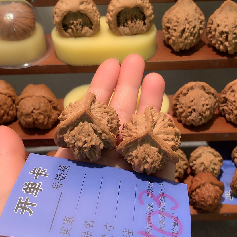 【闪购商品】文玩核桃吊坠知**?三棱