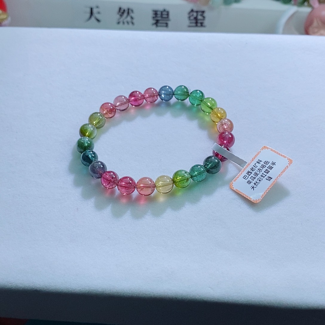 手链未镶嵌碧玺7.6mm左右