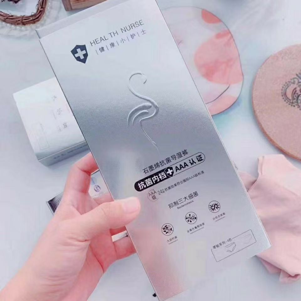 石墨烯3A抗菌超轻薄轻薄礼盒装内裤4条装