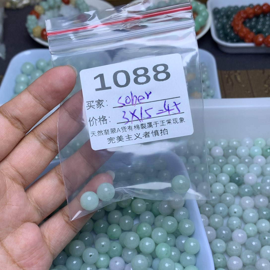 【闪购商品】未镶嵌翡翠手链－****.