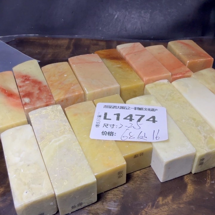 青田石10.17青田石雕厂家直销