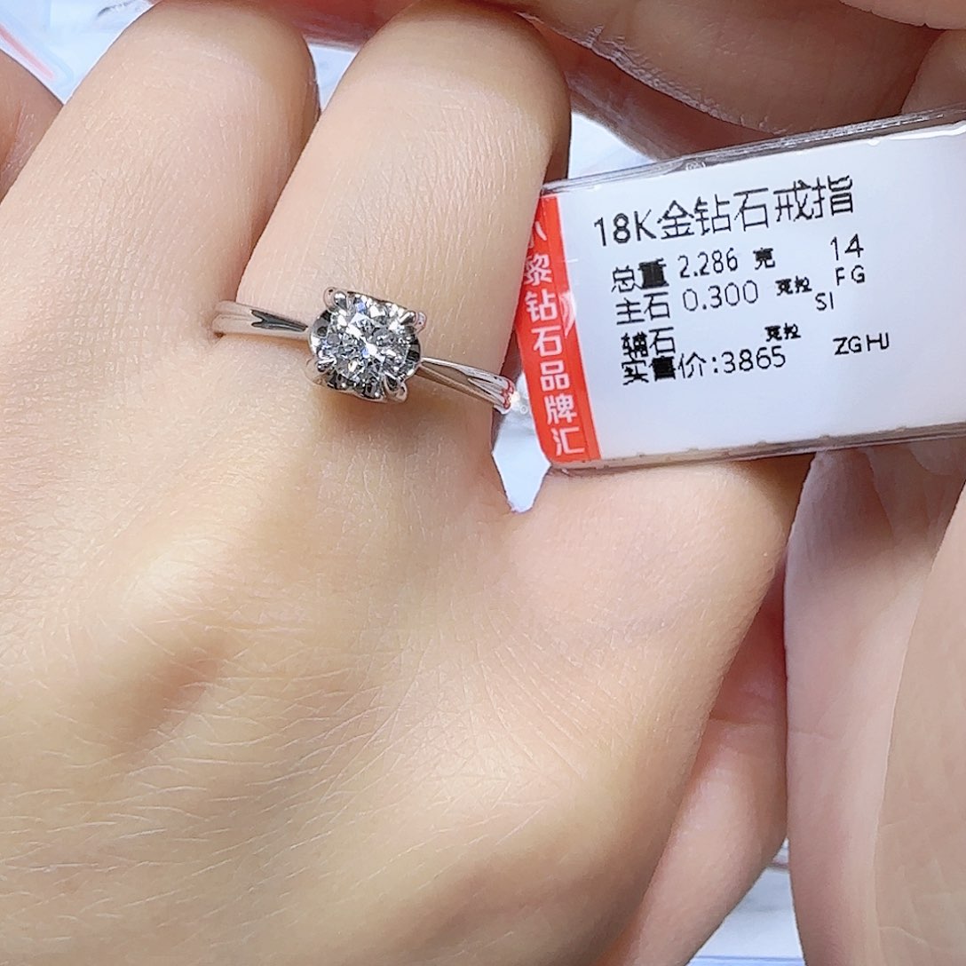 戒指/指环18K金镶嵌钻石