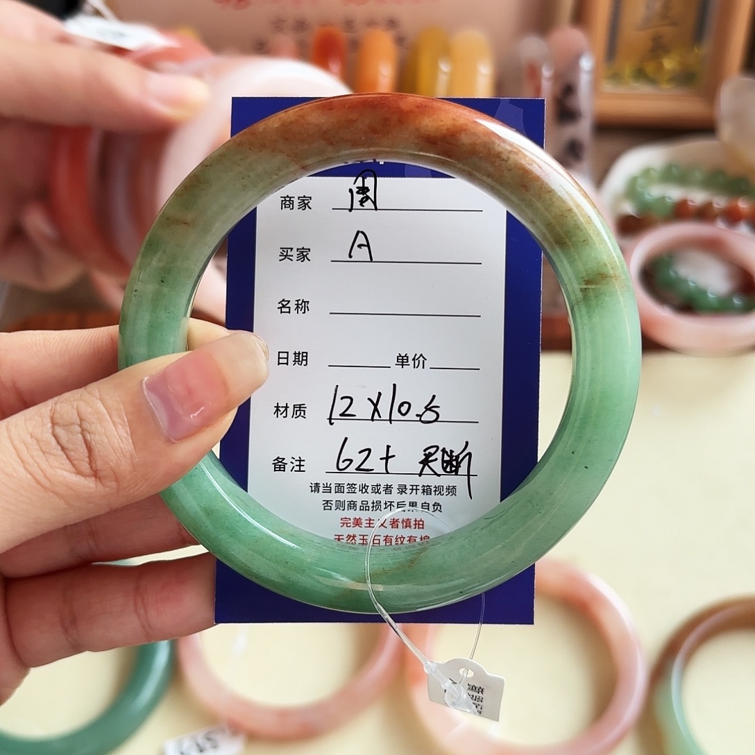 A****石英质玉未镶嵌手镯