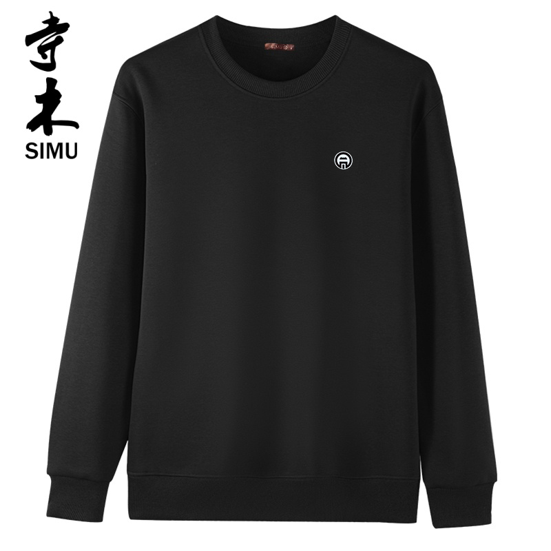 7117款 -时尚休闲百搭圆领卫衣