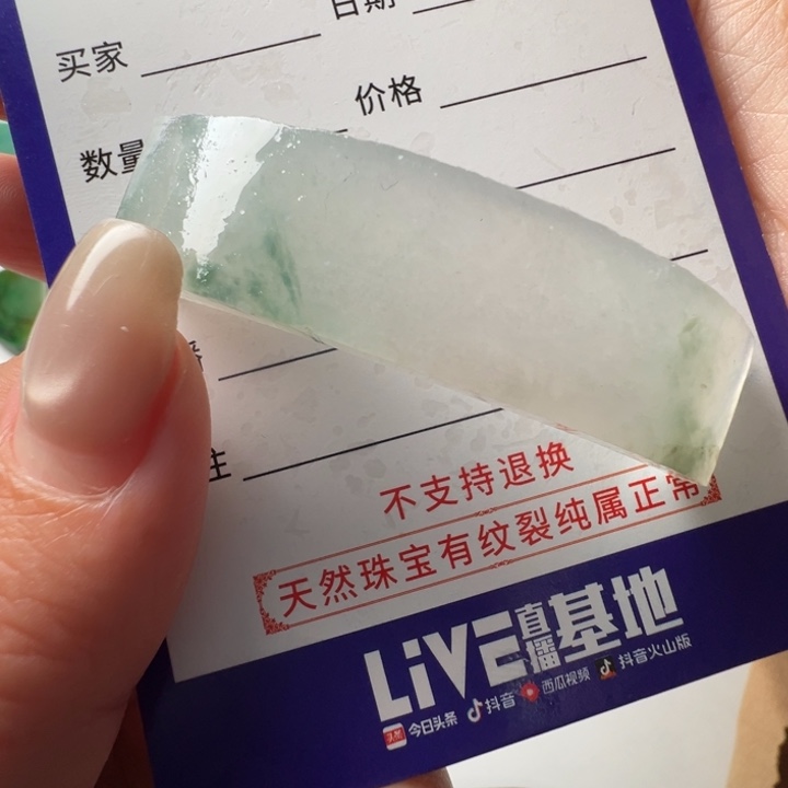 定制翡翠未镶嵌包工