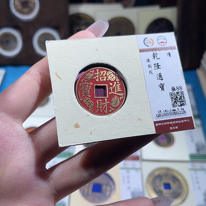 铜小轻乾隆刻花0266