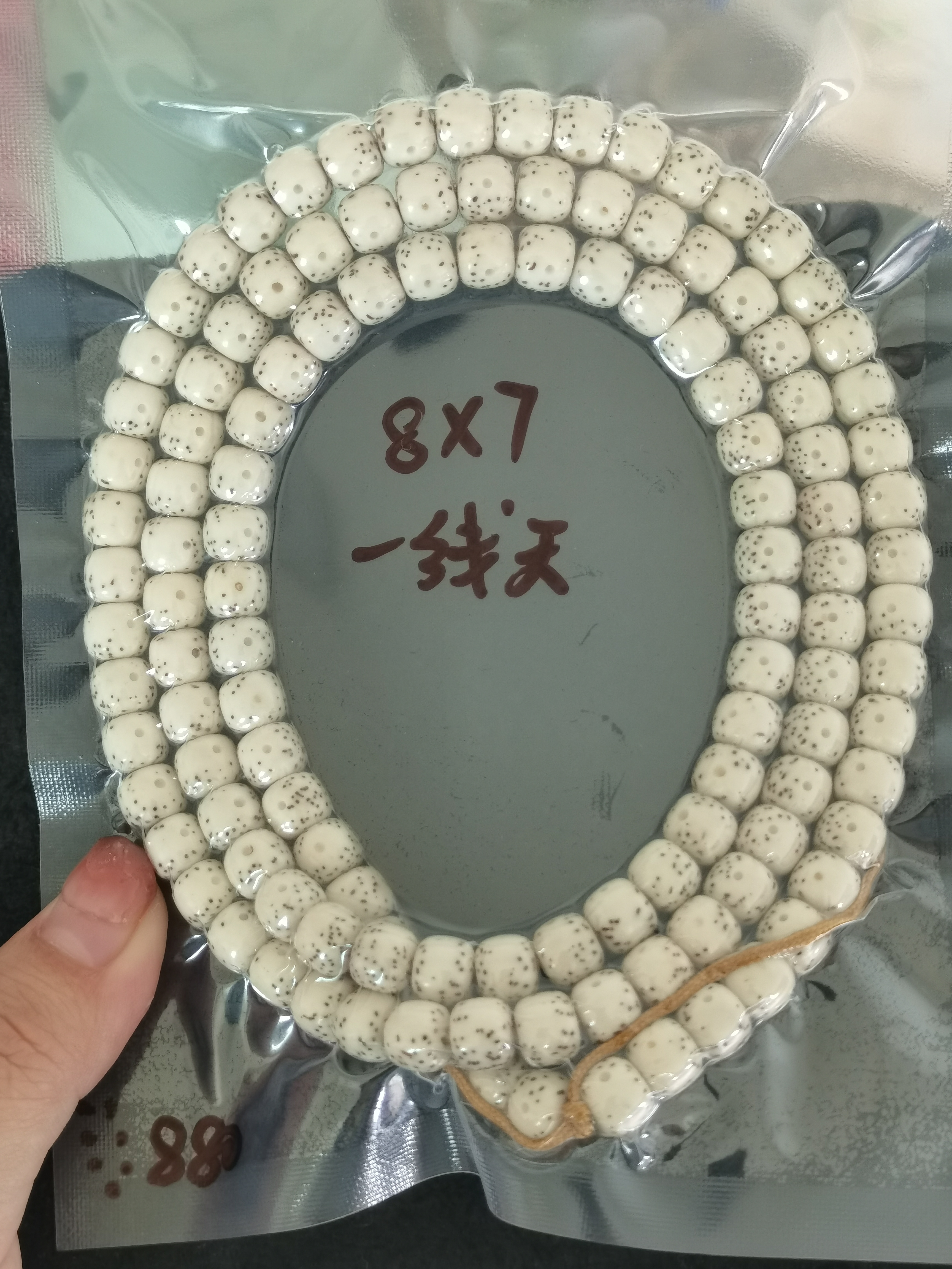 海南料原生态的星月菩提长串8的一线天留白
