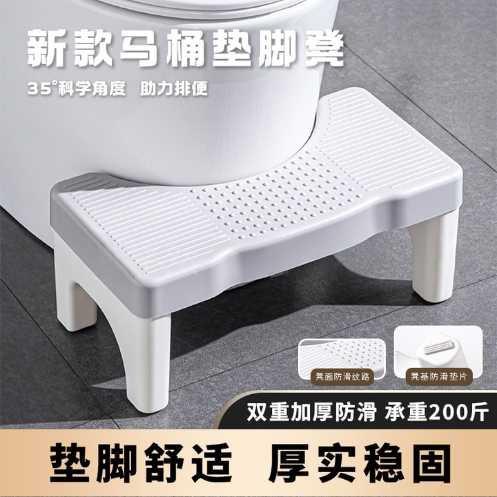 庄子然丨马桶折叠踩脚凳儿童成人厕所坐便凳踏脚凳加厚防滑马桶凳商品图