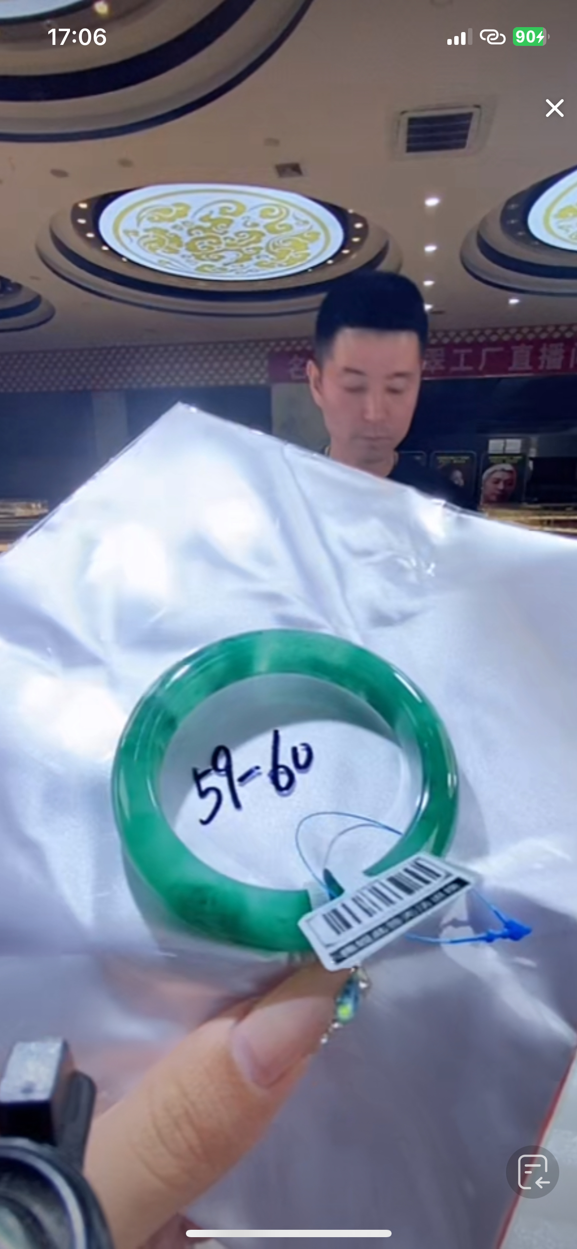 非洲翠吊坠未镶嵌