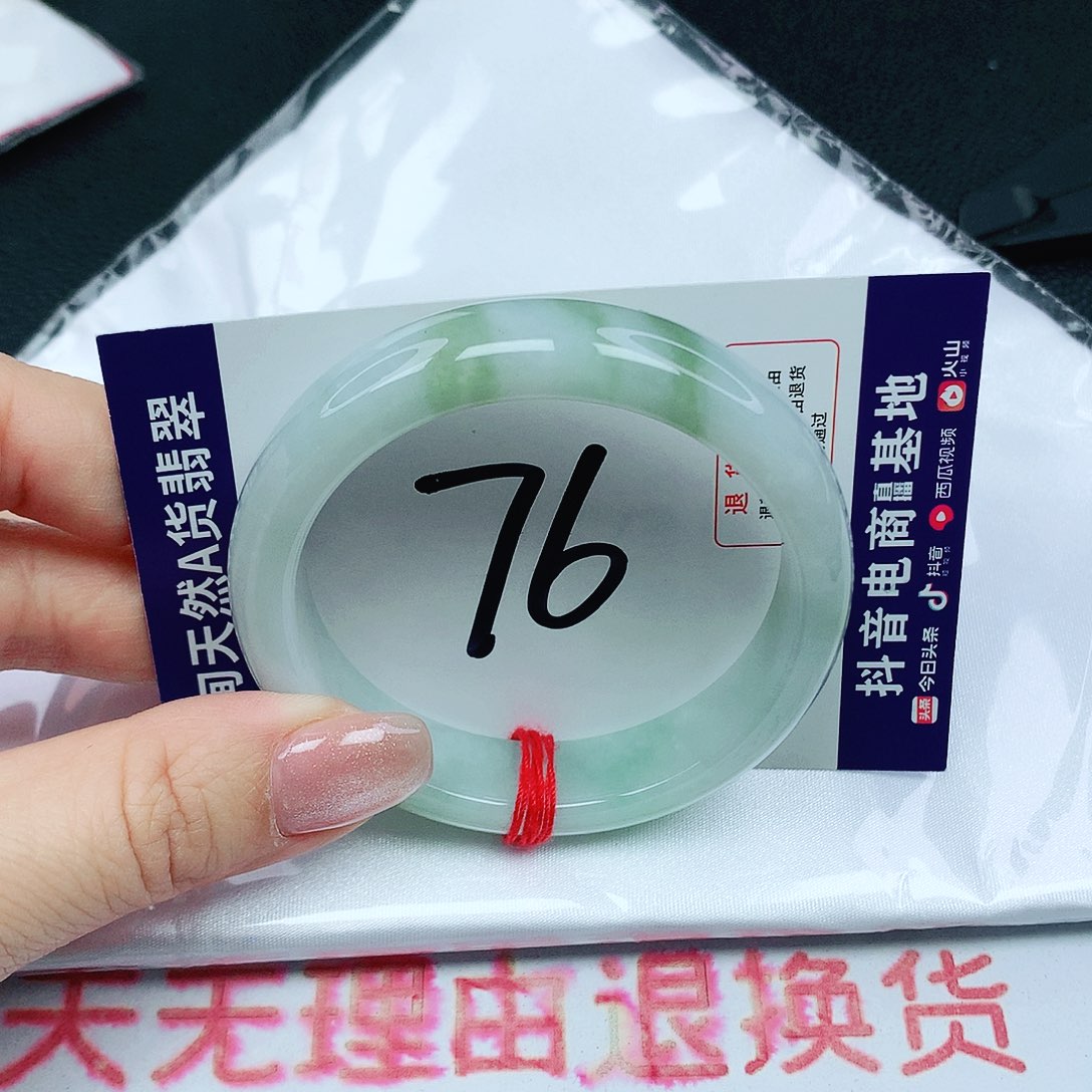 翡翠手镯未镶嵌翡翠51