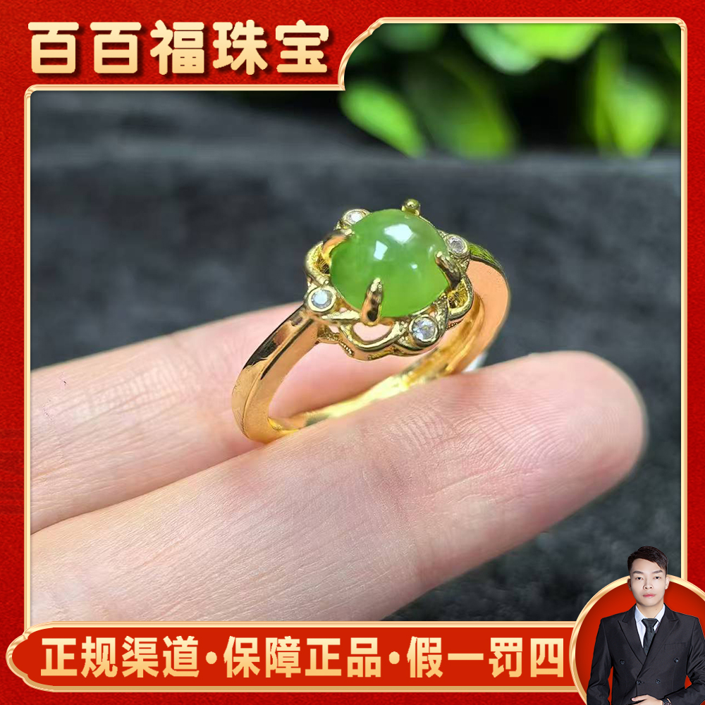 HT4587和田玉碧玉蛋面戒指-活口-送礼佳品-