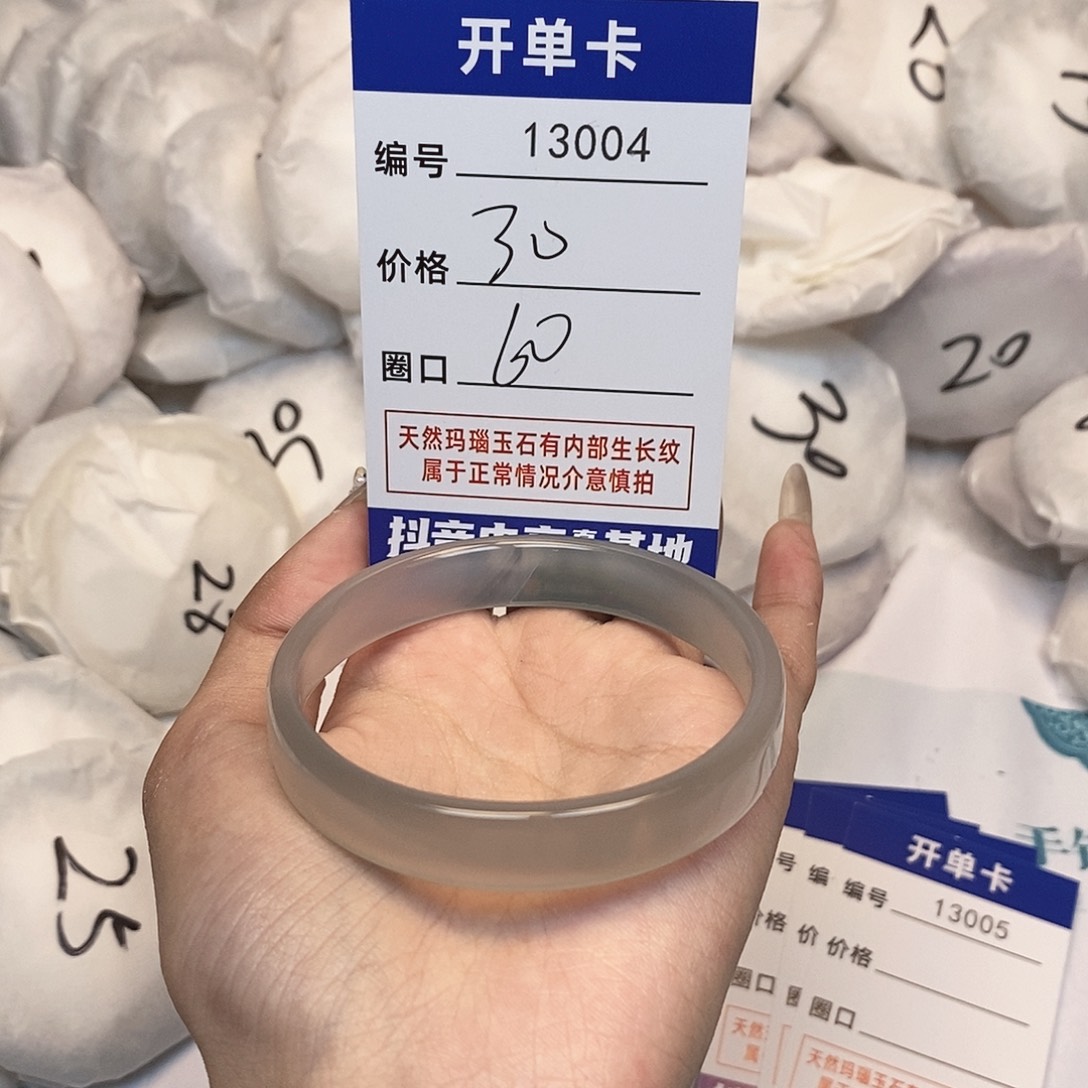 玛瑙/玉髓手镯未镶嵌4