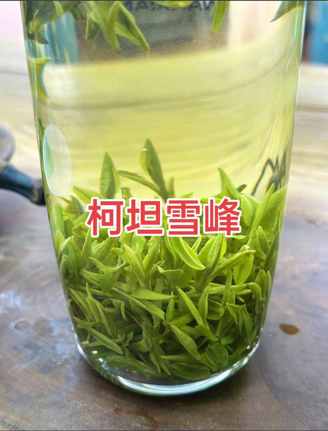 柯坦雪峰龙井43原计原味浓香耐泡