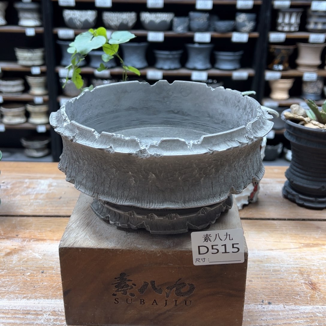 素八九陶瓷内口16.5高9.5