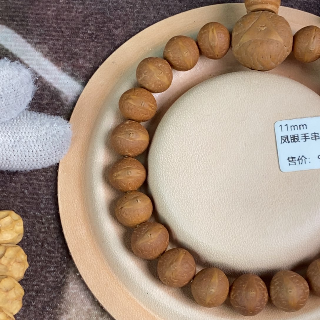 凤眼菩提吊坠11-11.4凤眼手持