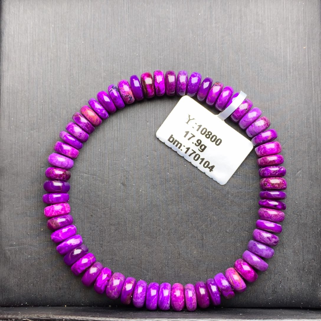 苏纪石（舒俱来）手链未镶嵌