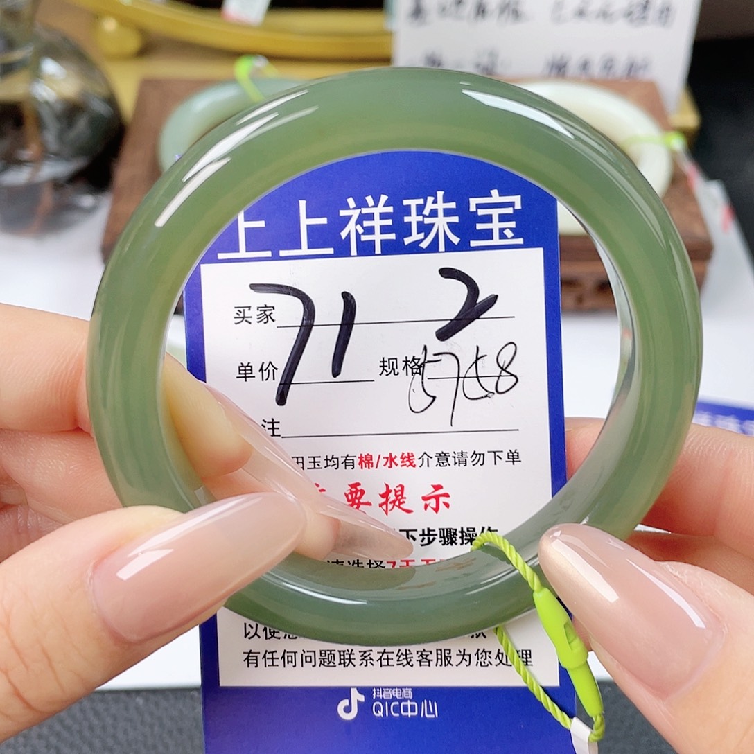 和田玉未镶嵌手镯