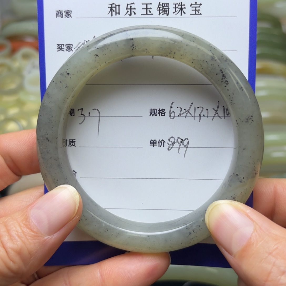 和田玉手镯未镶嵌微***光