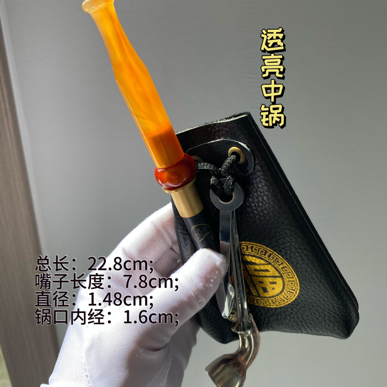 玛瑙烟嘴/白铜镶花锅头/烟袋锅/旱烟袋/烟袋包/烟刀