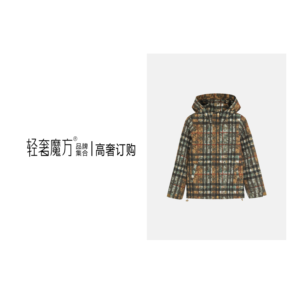【高奢订购】BV秋冬款2024新款条纹防风拉链硬壳休闲冲锋衣V658