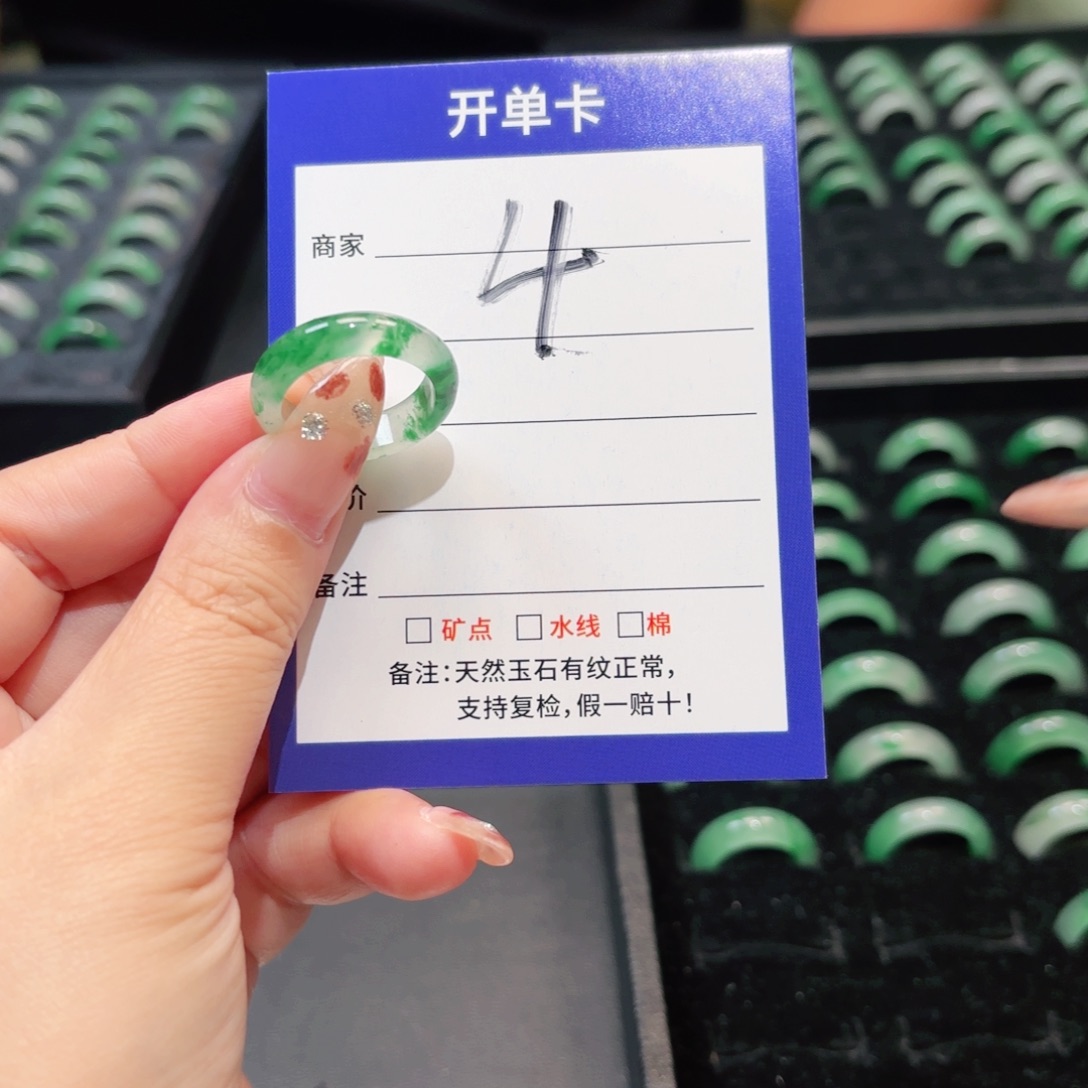 石英质玉未镶嵌戒指
