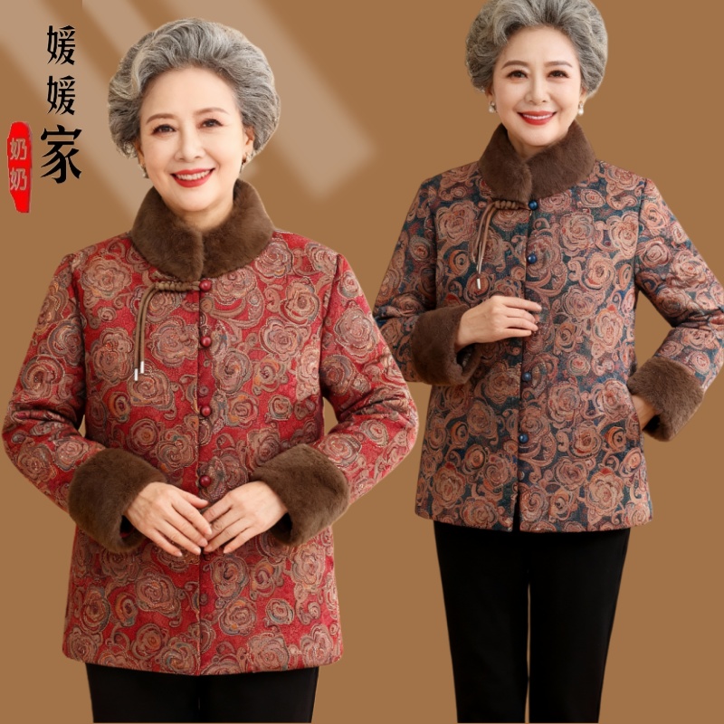 老太太衣服冬装棉衣加绒保暖奶奶棉袄老年人唐装外套妈妈加厚棉服