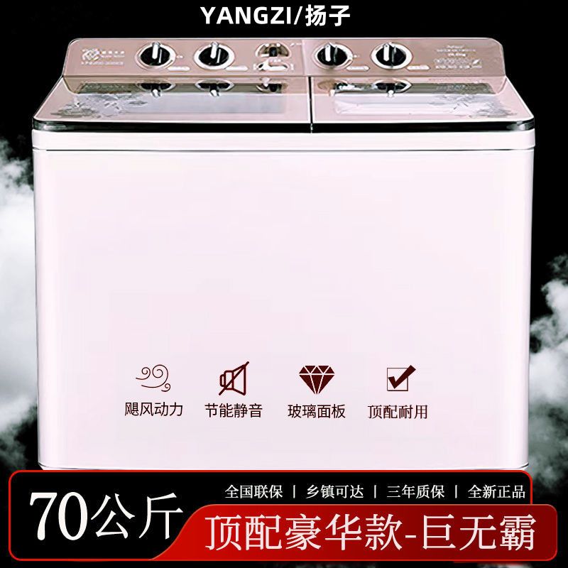 正品20-50大容量半自动洗衣机家用双桶适合出租屋商用酒店使用
