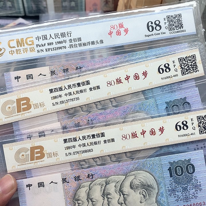 四版80100无4包邮包邮包邮