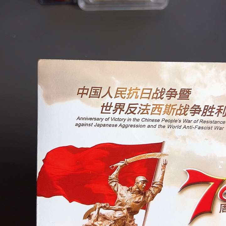 其他普通金属点一黑金腰95812001