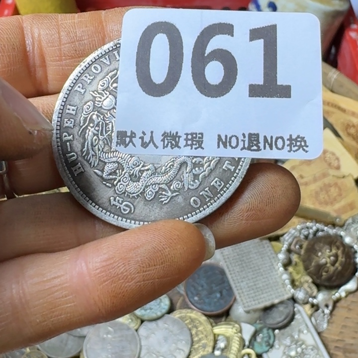 *****腾煜工艺品硬币061