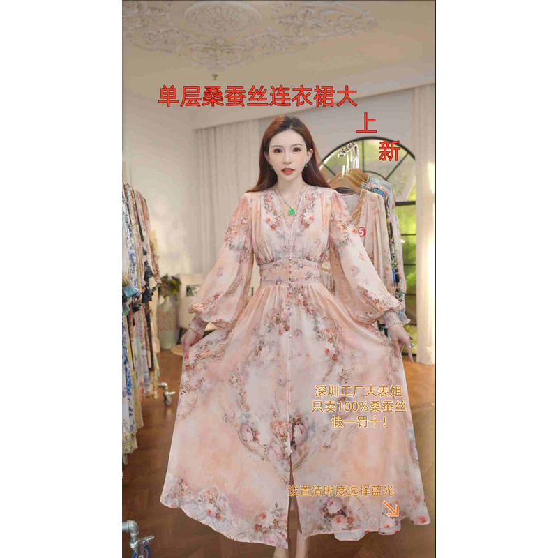 【2025春日玫瑰-瑶瑶】高定气质重磅100桑蚕丝连衣裙Y25-0906-20