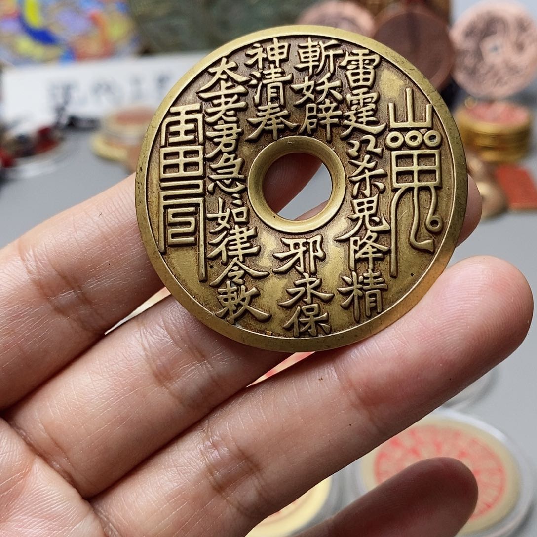 铜现代仿制工艺文创铜币 