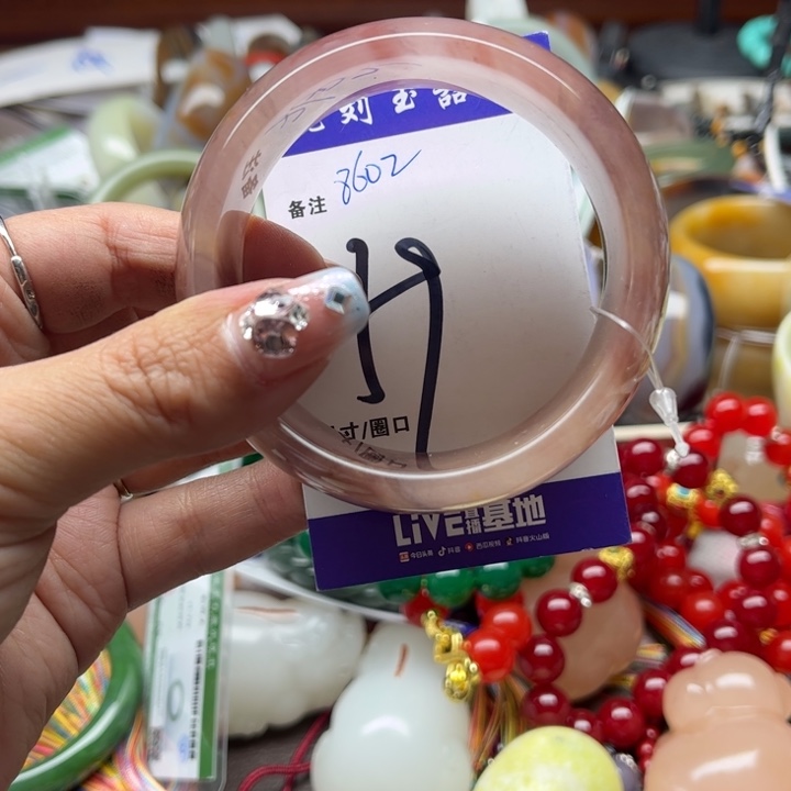 石英质玉手镯未镶嵌