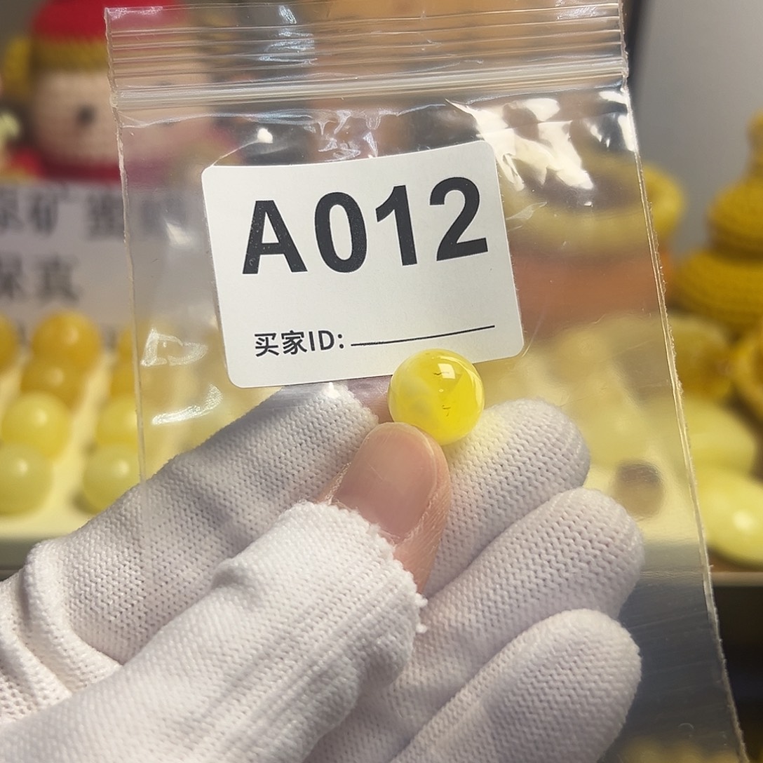 琥珀未镶嵌裸石12.3mm微瑕圆珠