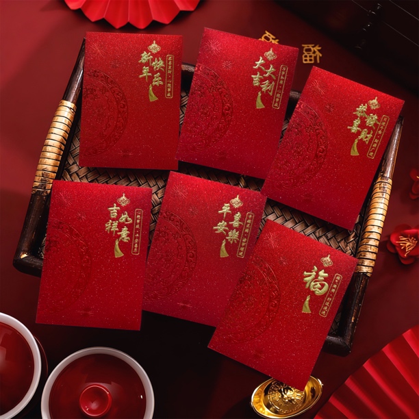 【50个 中号】烫金新款奢华简约烫金通用红包袋大吉大利中式风格商品图