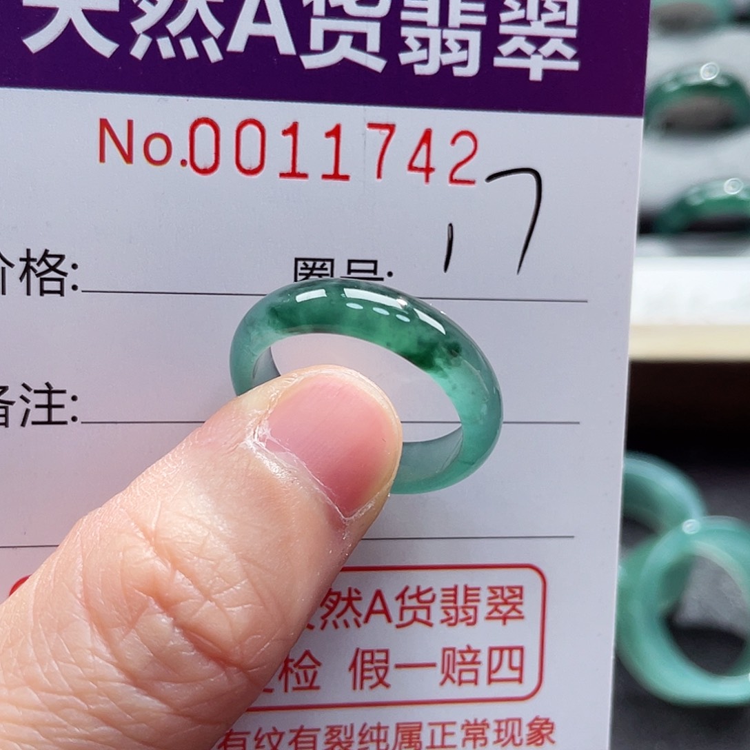 翡翠戒指未镶嵌戒指