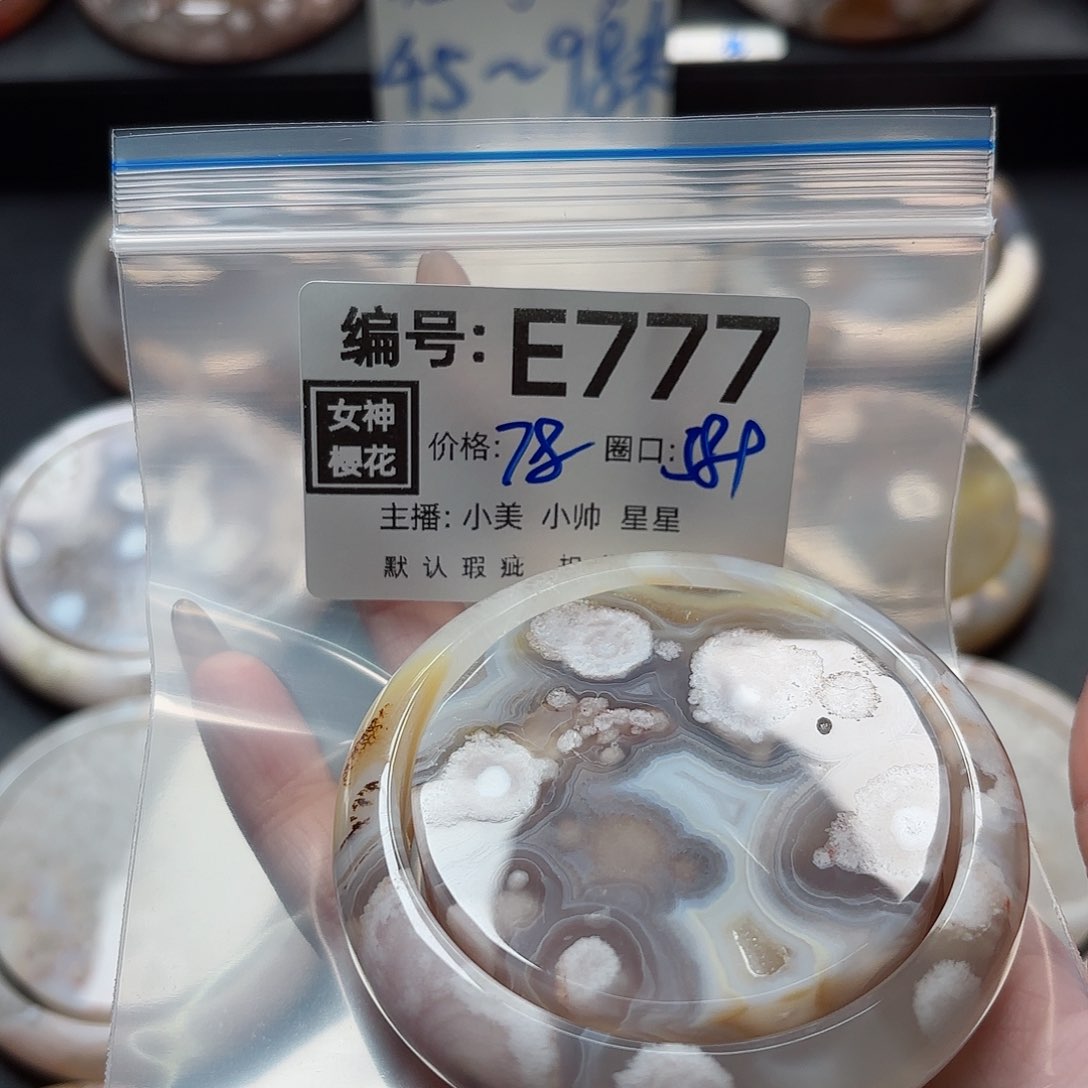 石英质玉手镯合金蓝*?