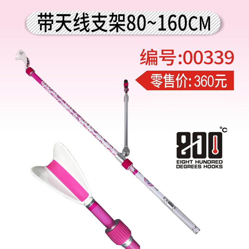 800度80-160cm黑坑休闲伸缩带后挂支架