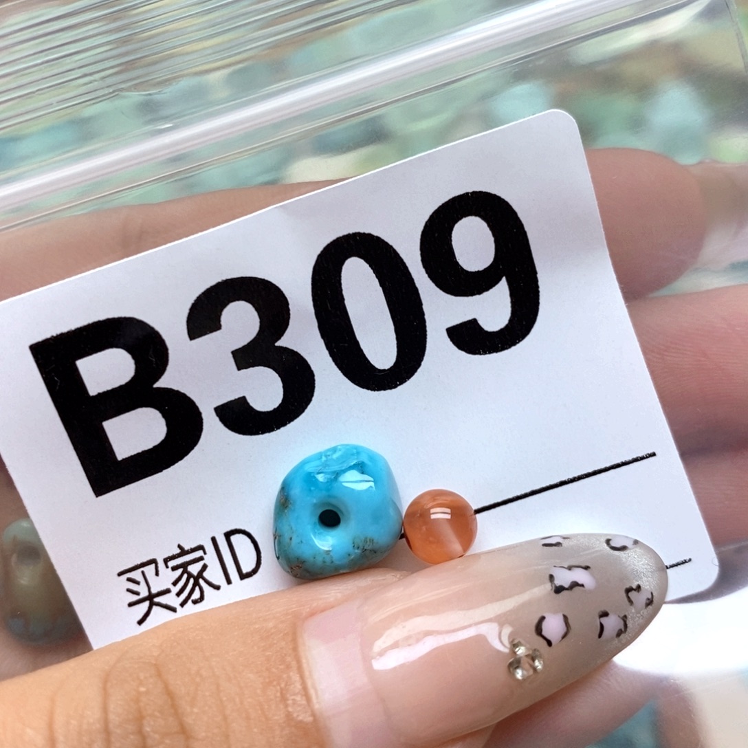 小***聪南红玛瑙未镶嵌配饰