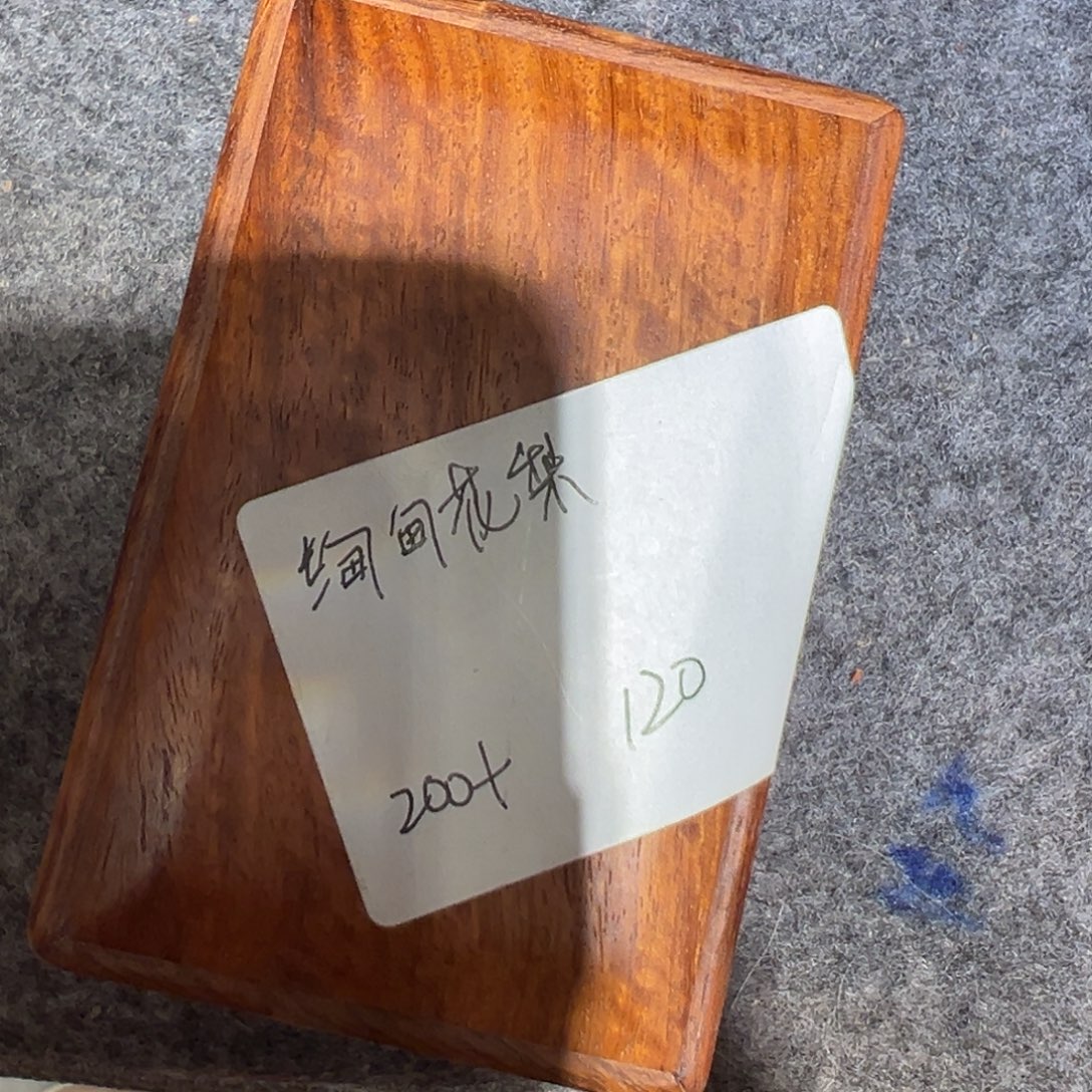 永***斋大果紫檀（缅甸花梨）