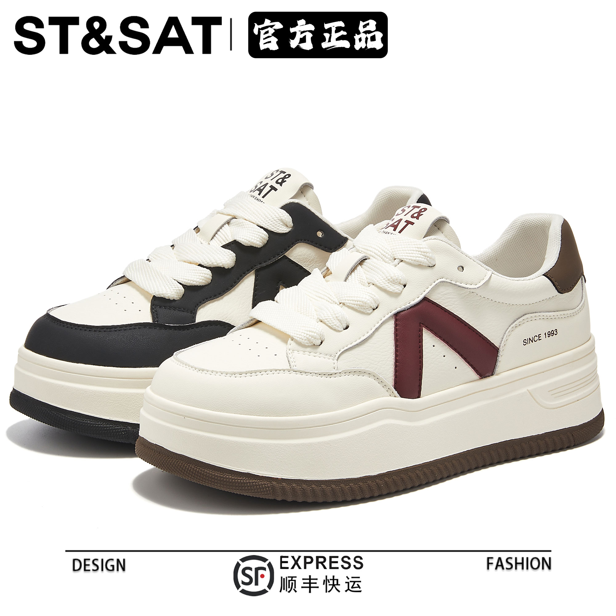 星期六厚底增高小个子板鞋女新款时尚百搭休闲时尚炸街徒步运动鞋